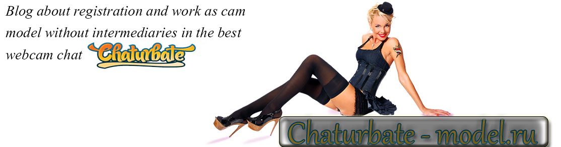 Become a cam girl Chaturbate